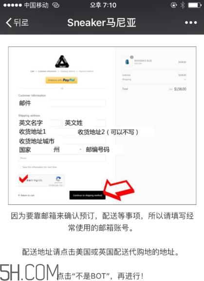 palace官網(wǎng)怎么買？palace官網(wǎng)怎么代購？