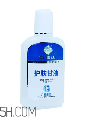 甘油是丙三醇嗎？甘油會使皮膚變黑嗎？