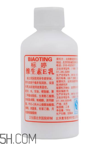 維生素e乳的作用 維生素e乳可以擦臉嗎？