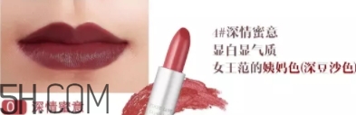 oac口紅是什么牌子？oac初吻蜜戀口紅怎么樣