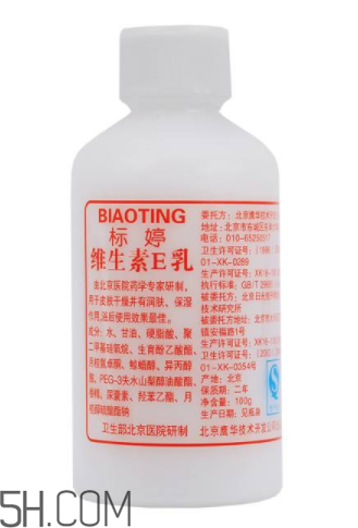 維生素e乳是什么？維生素e乳使用方法