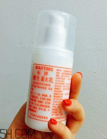 維生素e乳適合油性皮膚嗎？維生素e乳是護(hù)膚品嗎？