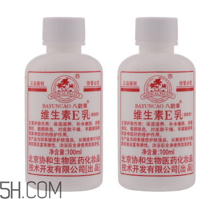維生素e乳是藥嗎？維生素e乳是水狀的嗎？