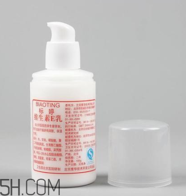 維生素e乳要洗掉嗎？維生素e乳藥店有賣嗎？