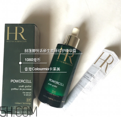 hr赫蓮娜什么護(hù)膚品好用？赫蓮娜小綠瓶測(cè)評(píng)