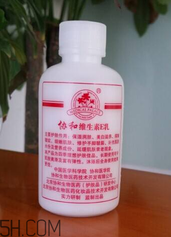 維生素e乳能祛斑嗎？維生素e乳能天天擦臉嗎？