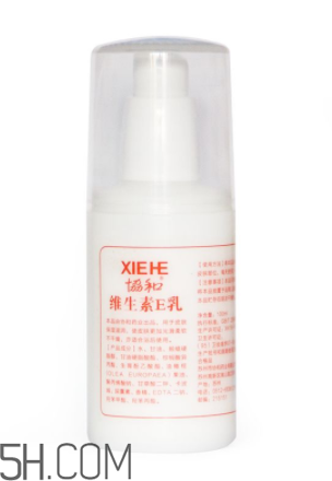 維生素e乳能美白嗎？維生素e乳能去眼袋嗎？