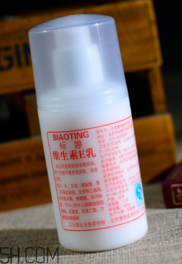 維生素e乳能美白嗎？維生素e乳能去眼袋嗎？