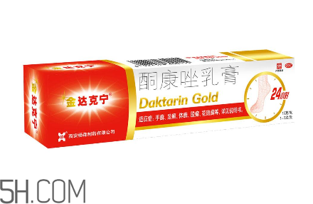 達克寧會引起脫皮嗎？達克寧會耐藥嗎？