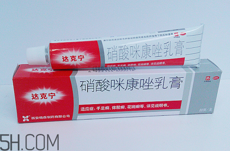 達克寧會引起脫皮嗎？達克寧會耐藥嗎？