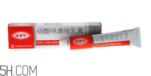 達克寧會影響精子嗎？達克寧會過敏嗎？