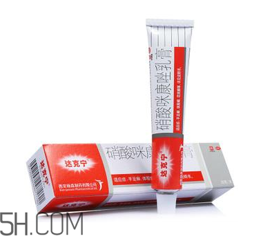 達克寧會影響精子嗎？達克寧會過敏嗎？