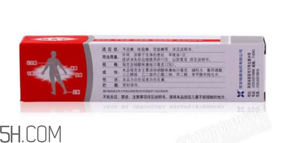 達(dá)克寧要用幾個療程？達(dá)克寧多少錢一支？