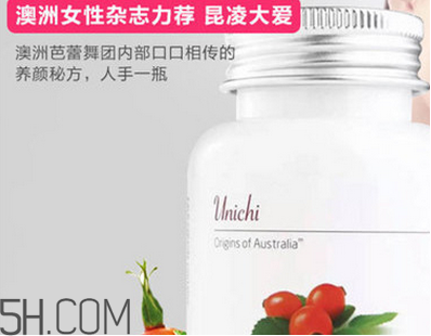 玫瑰果膠囊有哪些美容功效？玫瑰果膠囊的功效作用