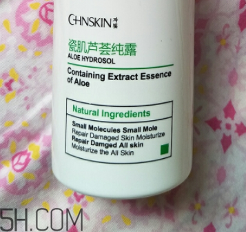瓷肌蘆薈純露是爽膚水嗎？瓷肌蘆薈純露是乳液嗎？