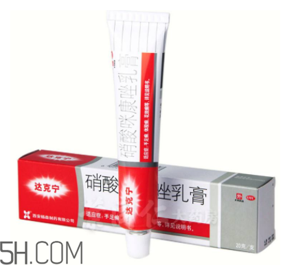 達(dá)克寧能治癬嗎？達(dá)克寧能治雞眼嗎？