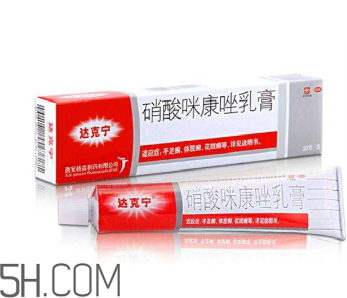 達克寧能治癬嗎？達克寧能治雞眼嗎？