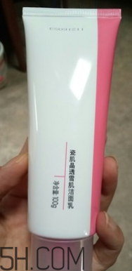 瓷肌晶透雪肌潔面乳可以卸妝嗎？清潔力如何？