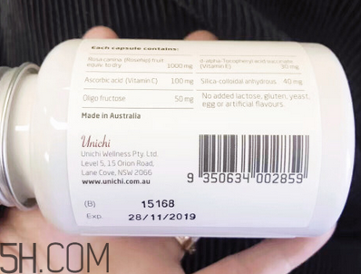 unichi玫瑰果膠囊有用嗎？unichi玫瑰果膠囊是哪個國家的？