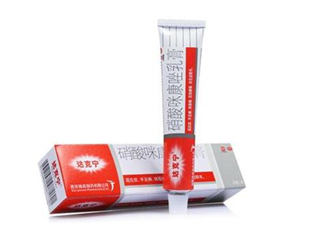 哺乳期可以用達(dá)克寧嗎？孕婦可以用達(dá)克寧嗎？