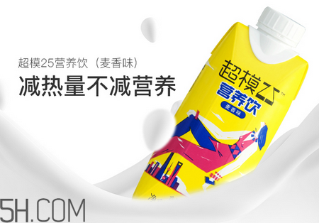超模25營養(yǎng)飲有用嗎？超模25營養(yǎng)飲料使用評測