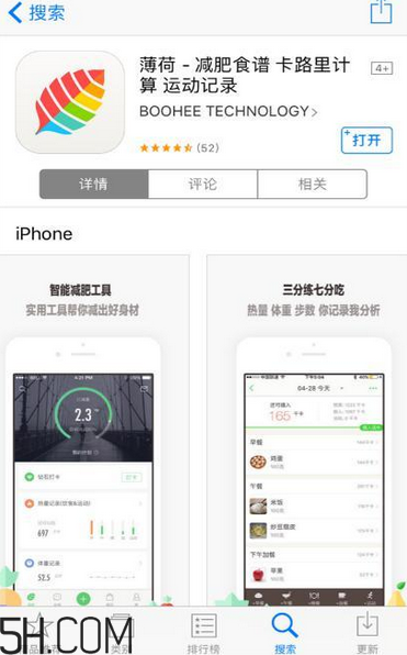 超模25營(yíng)養(yǎng)飲是什么？超模25營(yíng)養(yǎng)飲喝了會(huì)瘦嗎？