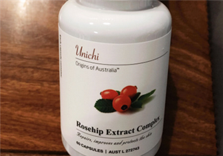 unichi玫瑰果膠囊吃幾個(gè)月有效果？unichi玫瑰果膠囊好不好？