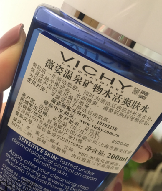 薇姿藍(lán)水是清潔水嗎？薇姿藍(lán)水適合敏感肌嗎？