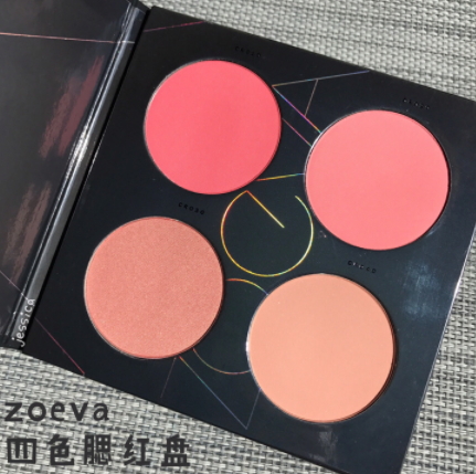 2018腮紅盤哪個牌子好？2018腮紅盤推薦排行榜