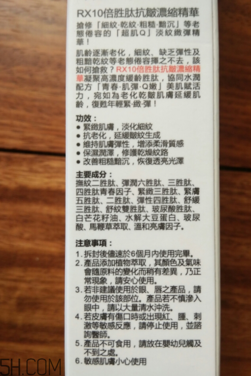牛爾勝肽抗皺精華為什么會(huì)變質(zhì)？怎么保存？