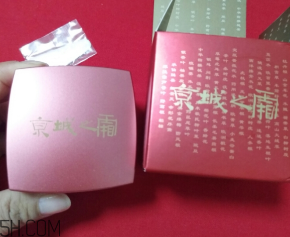 京城之霜為什么乳化之后才涂抹？京城之霜怎么用？
