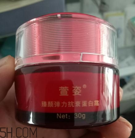 萱姿彈力蛋白霜怎么樣？萱姿彈力蛋白霜會爛臉嗎？