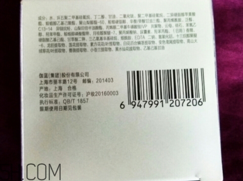 自然堂的護(hù)膚品怎么樣？你本來就很美！