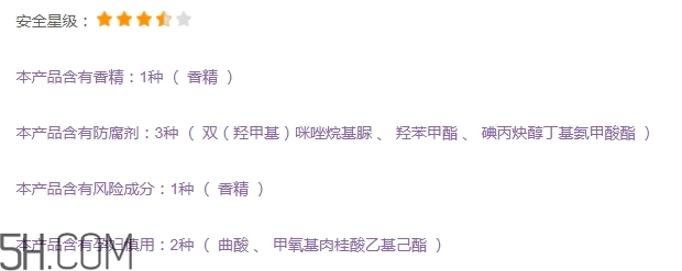 自然堂護(hù)膚品孕婦可以用嗎？