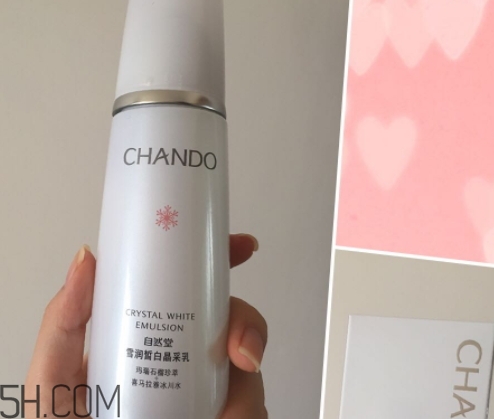 自然堂化妝品怎么樣？看看自然堂是否有激素