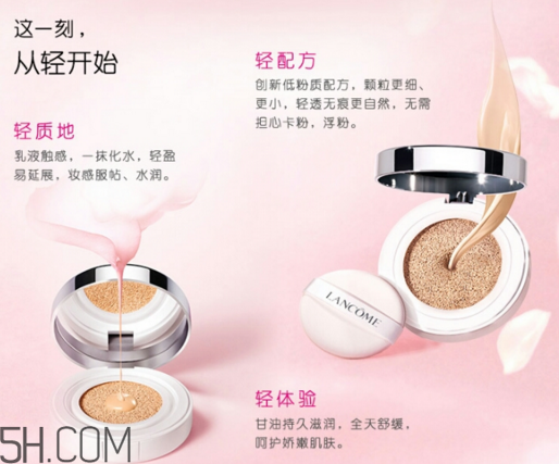 蘭蔻氣墊CC有替換裝嗎？什么是氣墊CC霜？