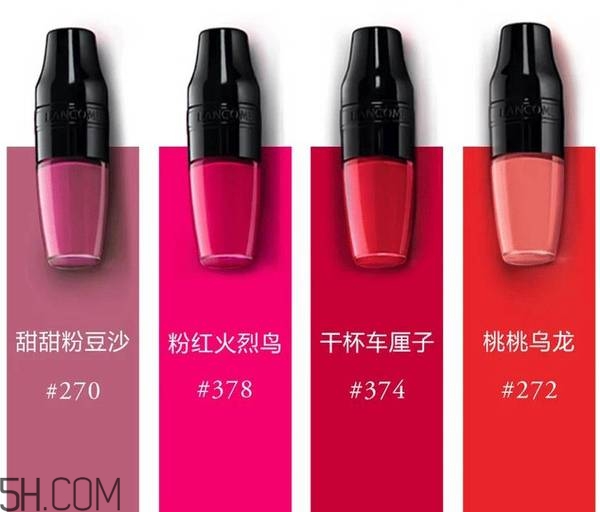 lancome蘭蔻果漾特調(diào)氣墊光霧唇露色號(hào)有哪些？