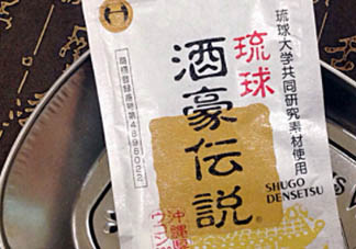 琉球酒豪傳說怎么服用？琉球酒豪傳說用法用量