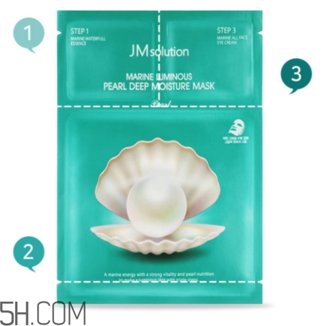 jmsolution珍珠面膜怎么用？jm珍珠珍珠面膜分為三部曲
