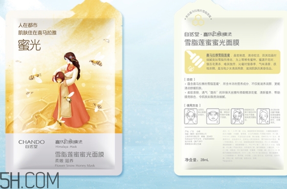 自然堂面膜多少錢(qián)一盒？