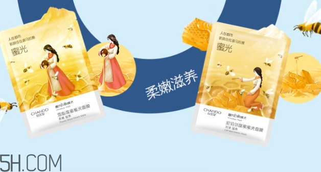 自然堂面膜多少錢(qián)一盒？