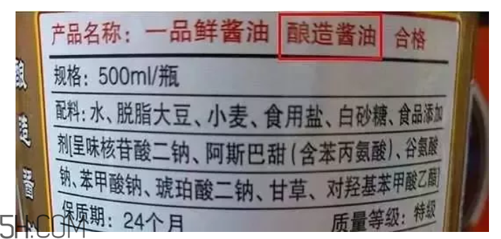 怎么看懂醬油上的成分？哪種醬油更安全？