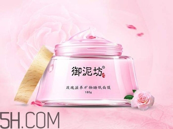 睡眠面膜晚上幾點用好？晚上使用睡眠面膜的正確順序