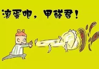 甲醛面條是什么意思？甲醛面條危害極大
