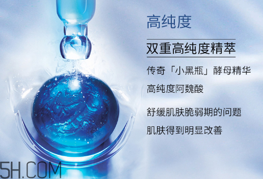 蘭蔻小黑瓶安瓶精華液多少錢？蘭蔻小黑瓶怎么用效果好？
