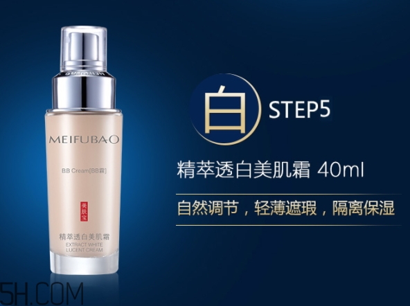 自然堂和美膚寶哪個好一些？適合自己膚質(zhì)的才是最好的