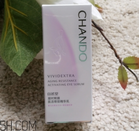 自然堂凝時(shí)鮮顏系列多少錢？來(lái)看看這個(gè)系列的產(chǎn)品