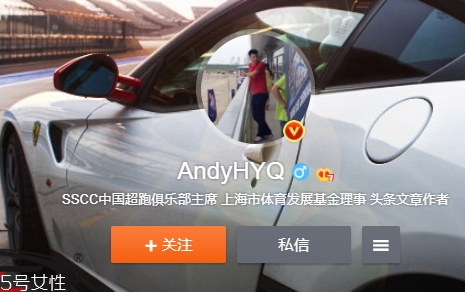 AndyHYQ是誰？andyhyq微博