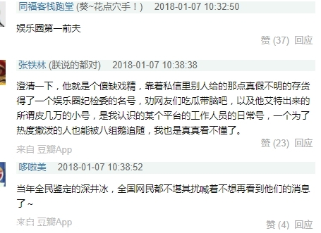 AndyHYQ是誰？andyhyq微博