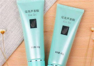 完美蘆薈膠能去斑嗎？完美蘆薈膠還能代替眼霜